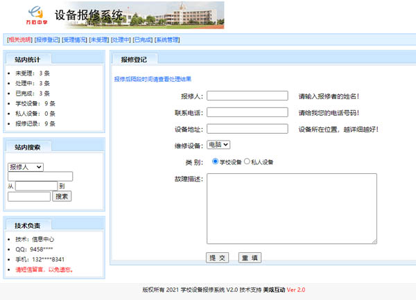 �WУ/��I(y��)�ھ�����ϵ�y(t��ng)